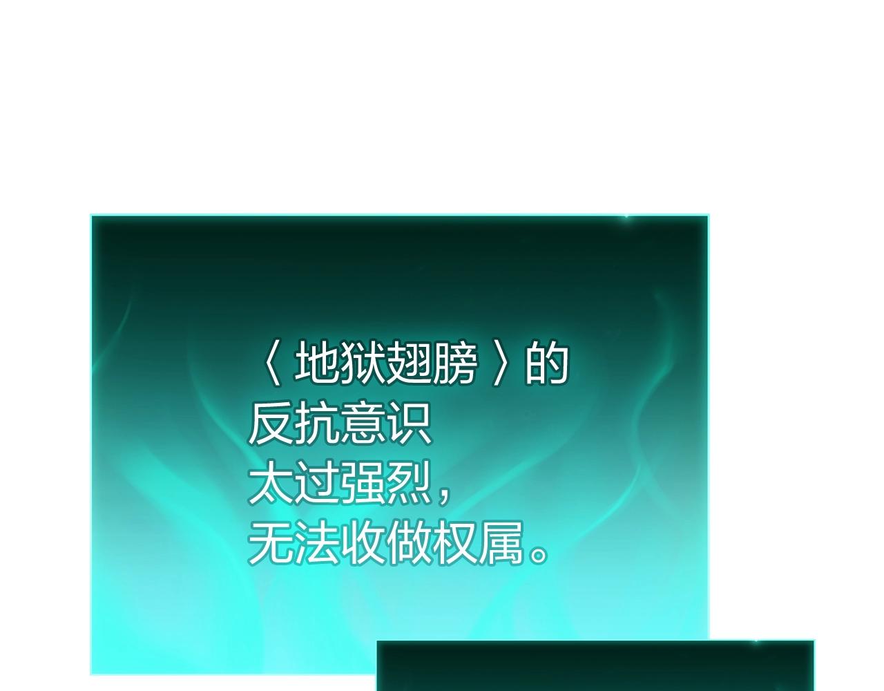 第27话 真相21