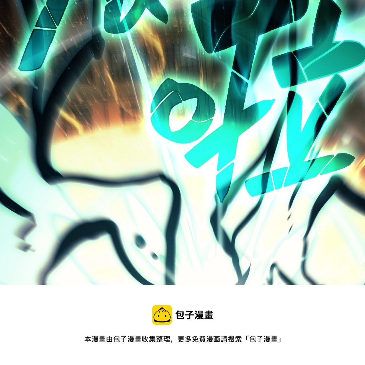 第22话 斗气本能164