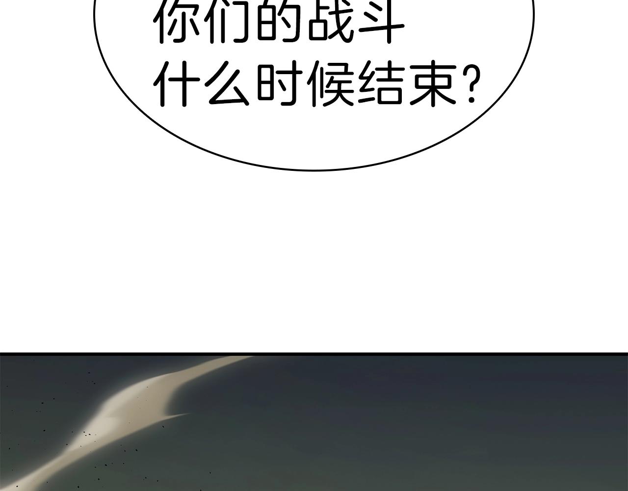 第40话 圣人合作277