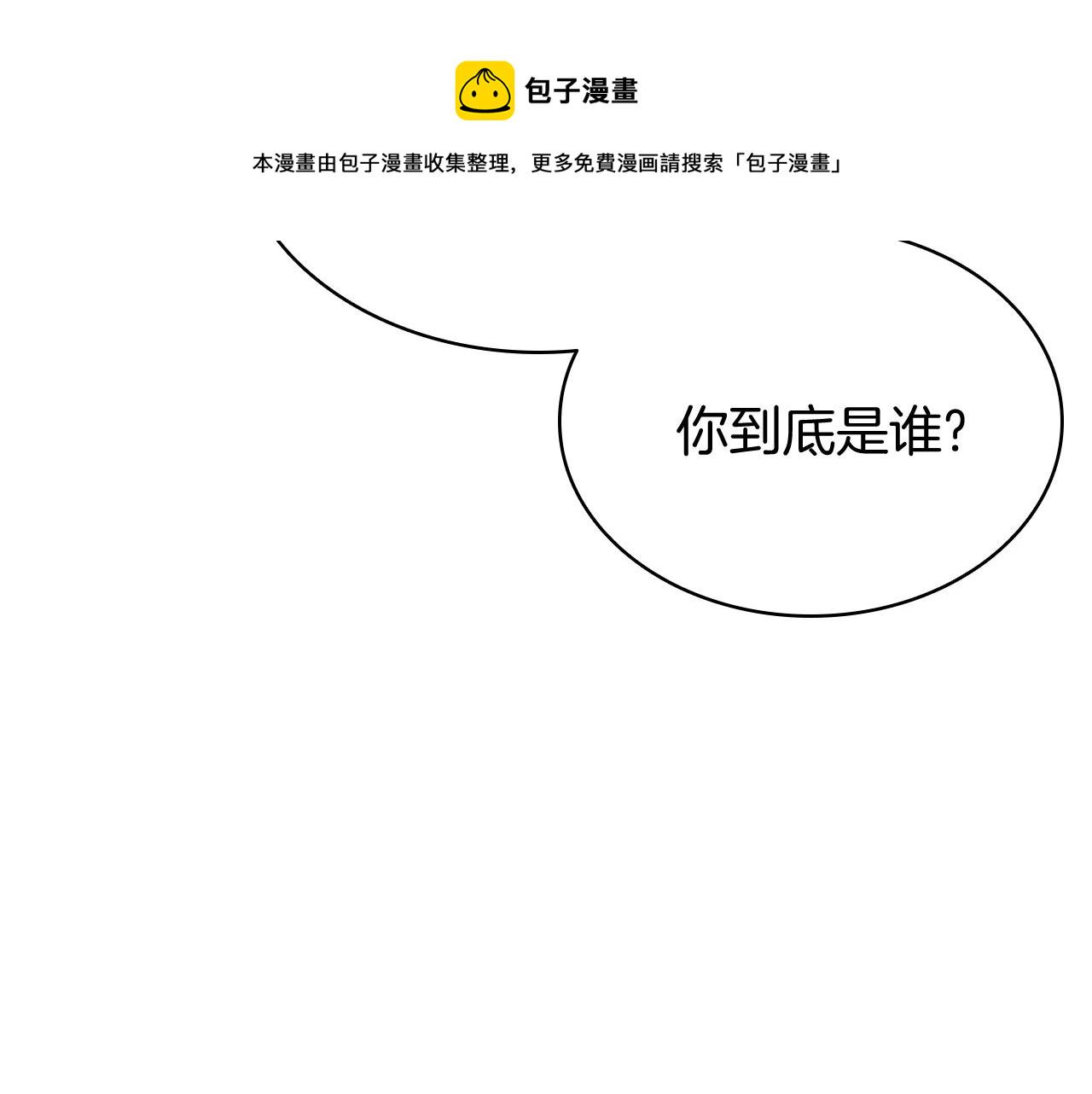 第28话 欢迎仪式134