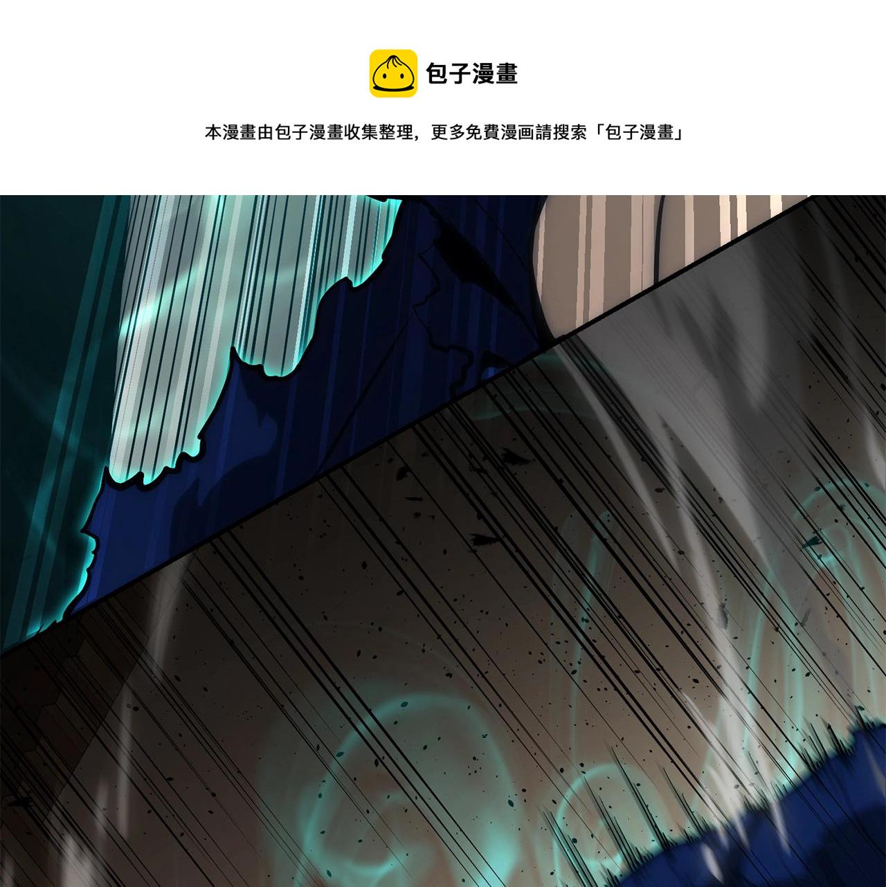 第29话 拿走你的核66