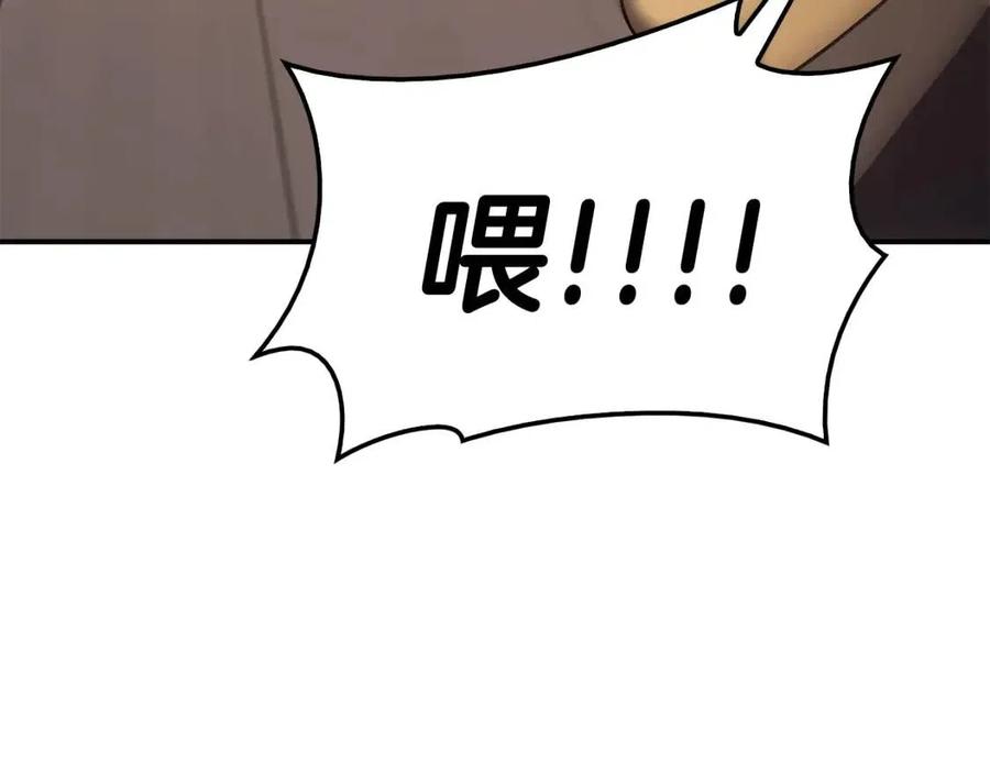 第13话 制造师42