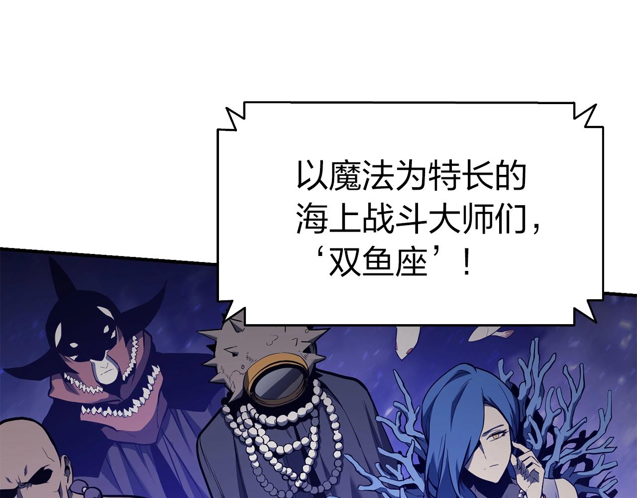 第36话 千之爪166