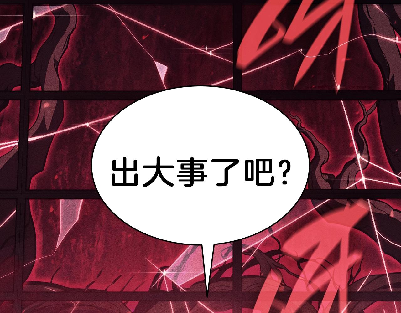第44话 沉重的过去228