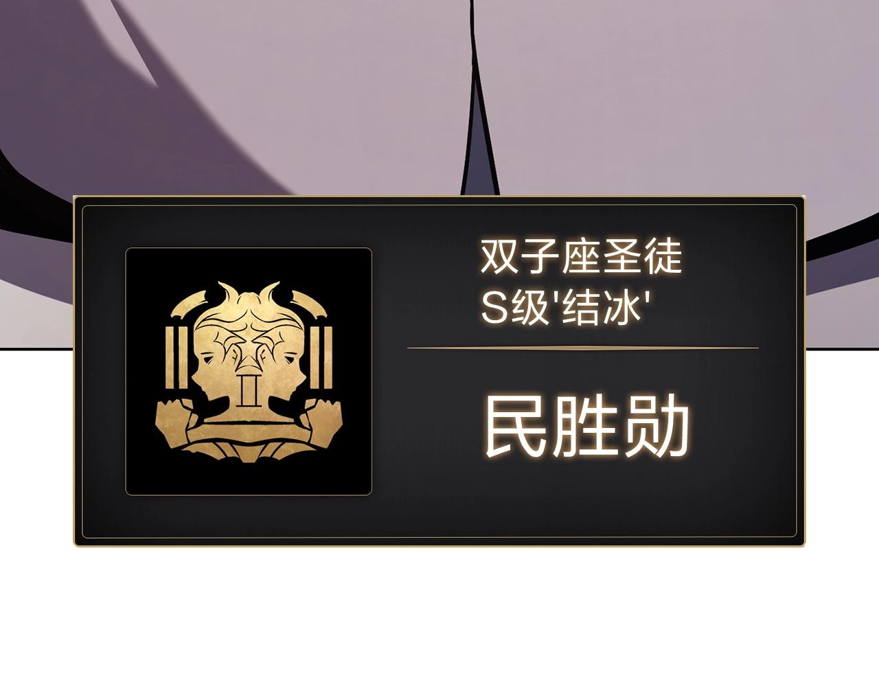 第5话 吸血圣物236