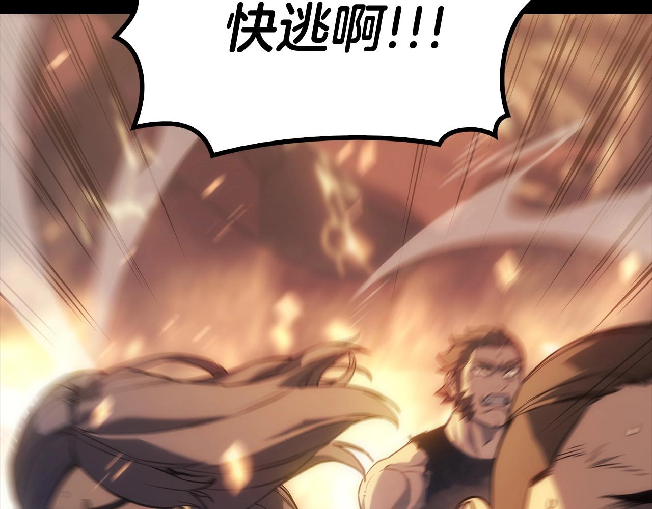 第1话 红色之眼206