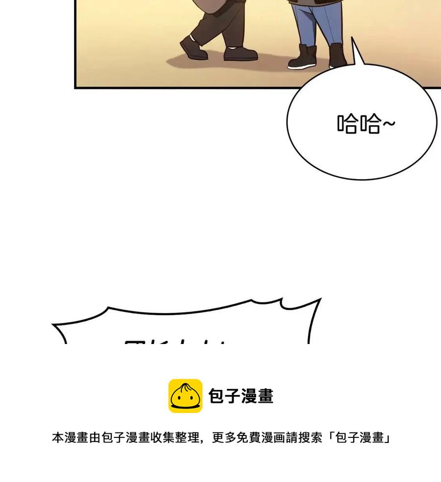 第11话 捕获貔貅75