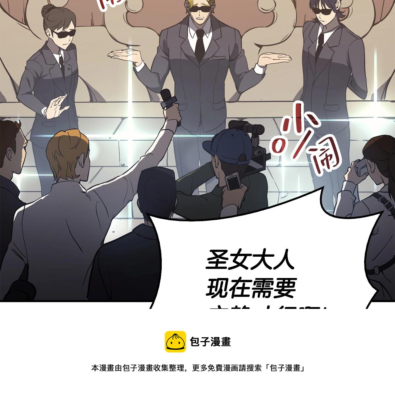 第23话 真闹大了220