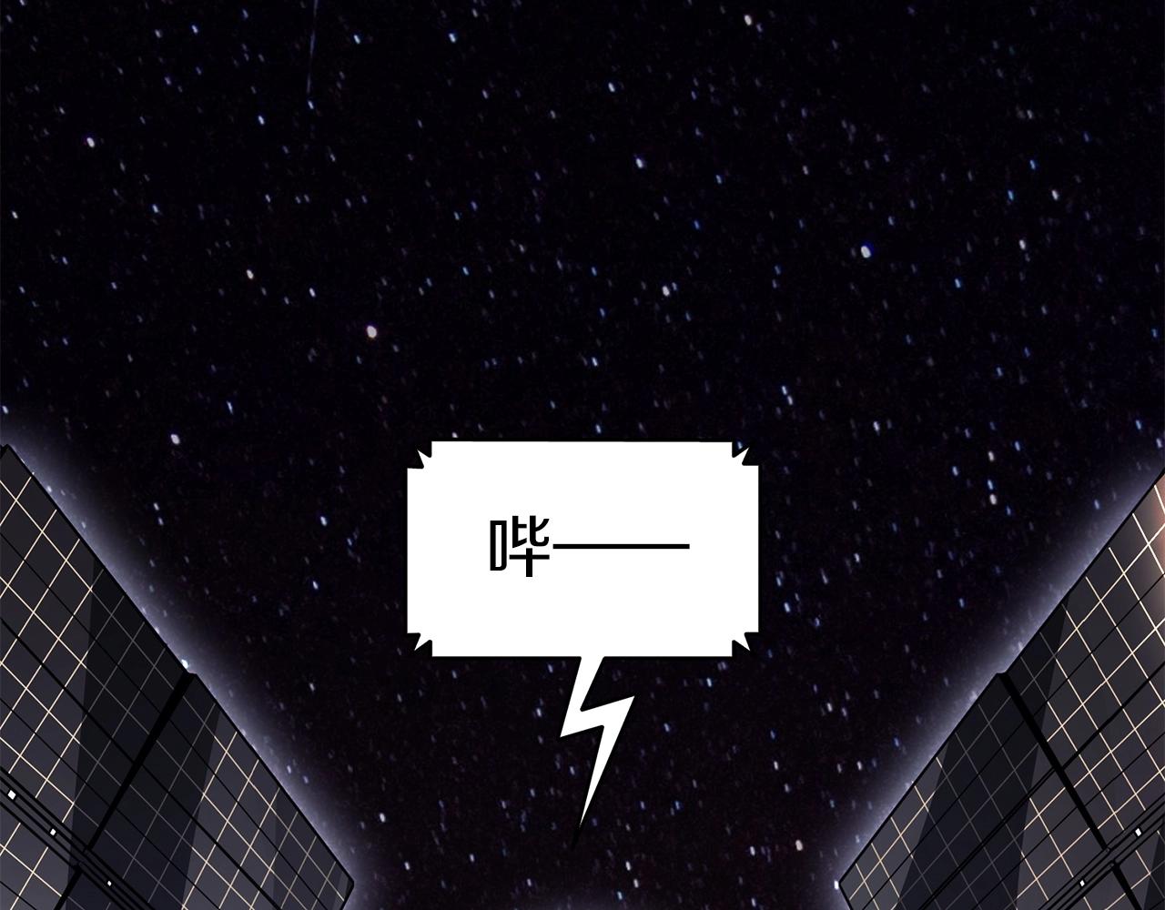 第30话 女神的眼泪9
