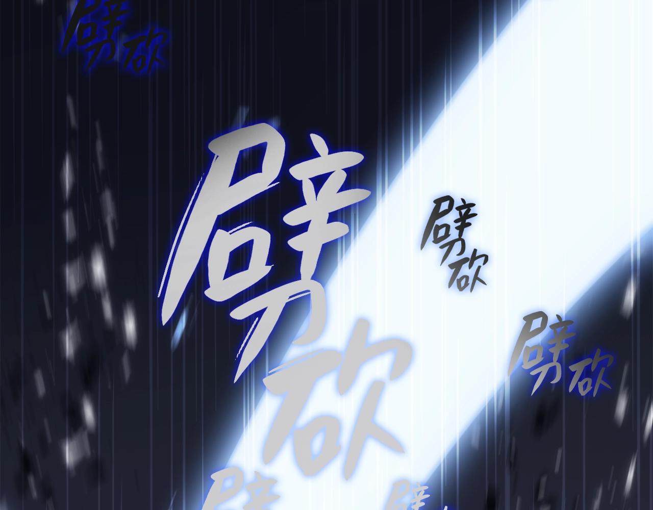 第1话 红色之眼244