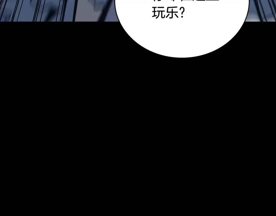 第17话 神位提升61