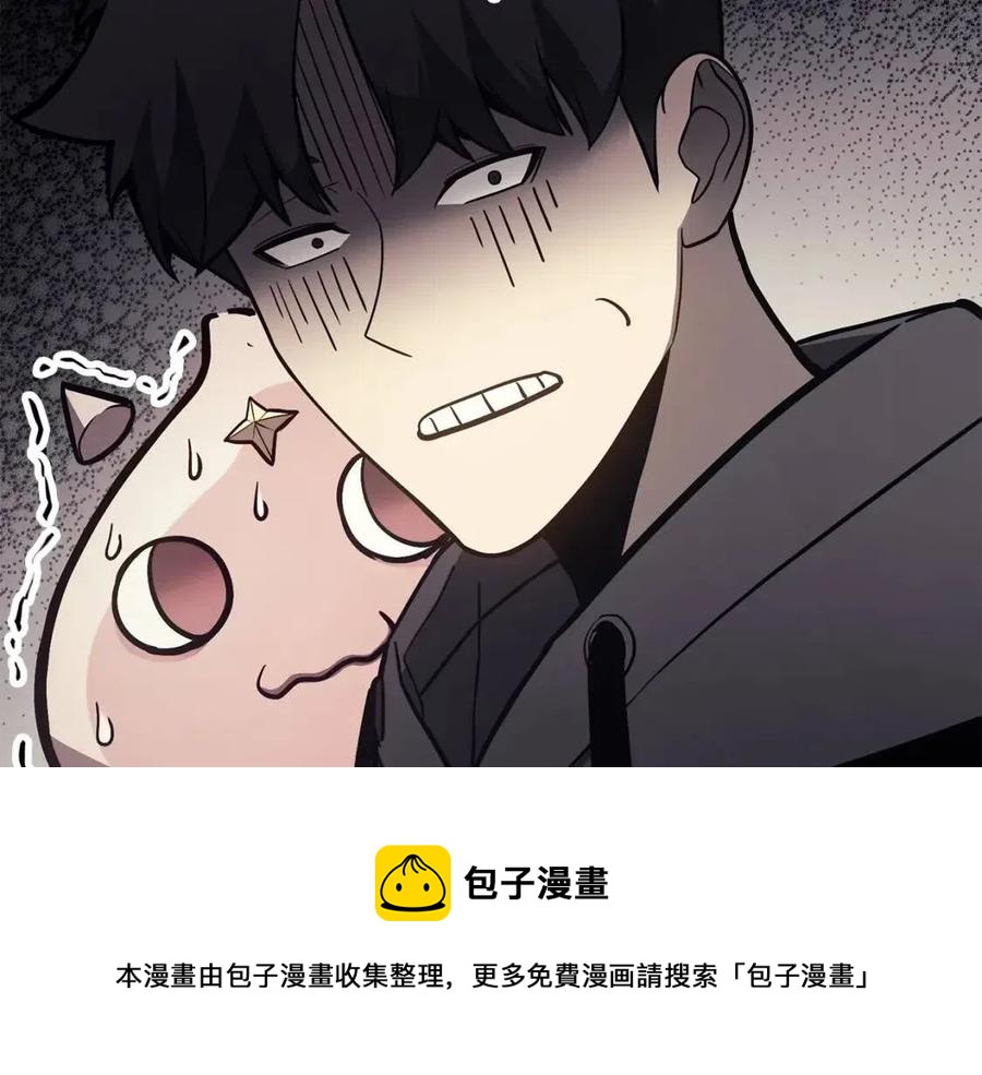 第10话 圣物莱姆240