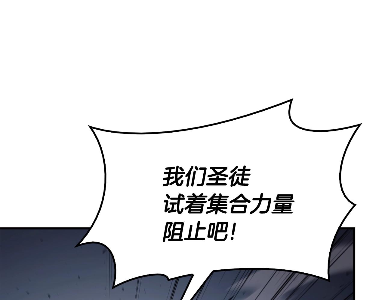 第20话 超大骨头222