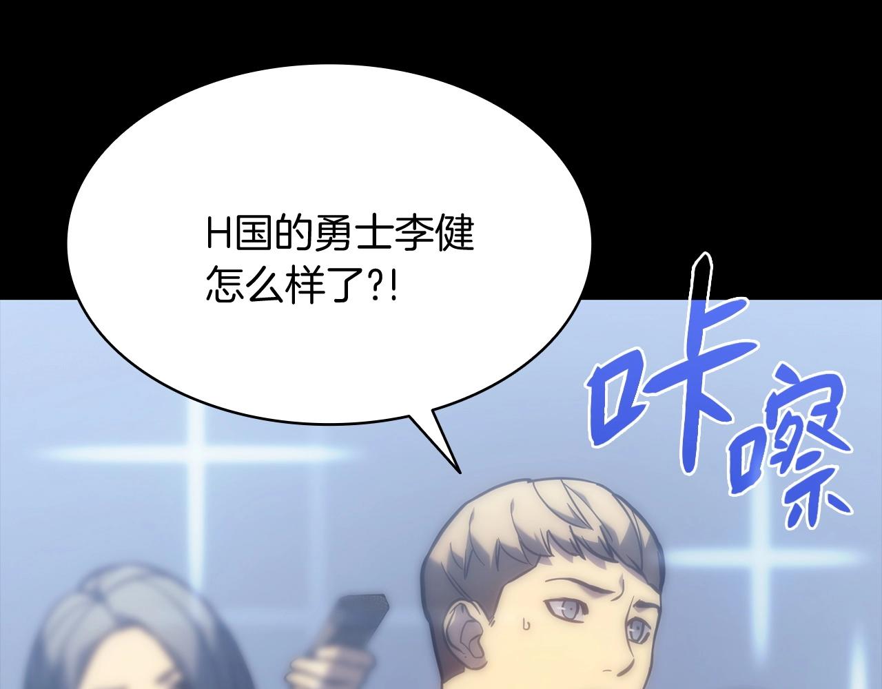 第0话 我叫李健126