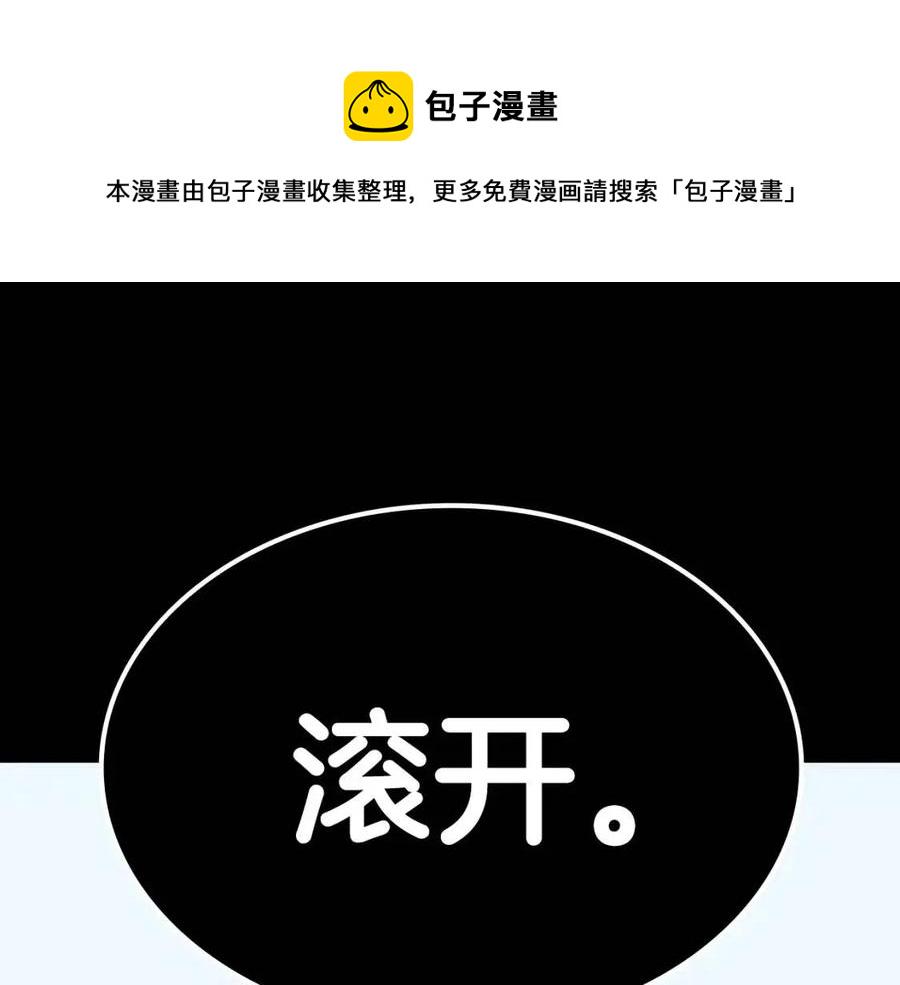 第17话 神位提升34
