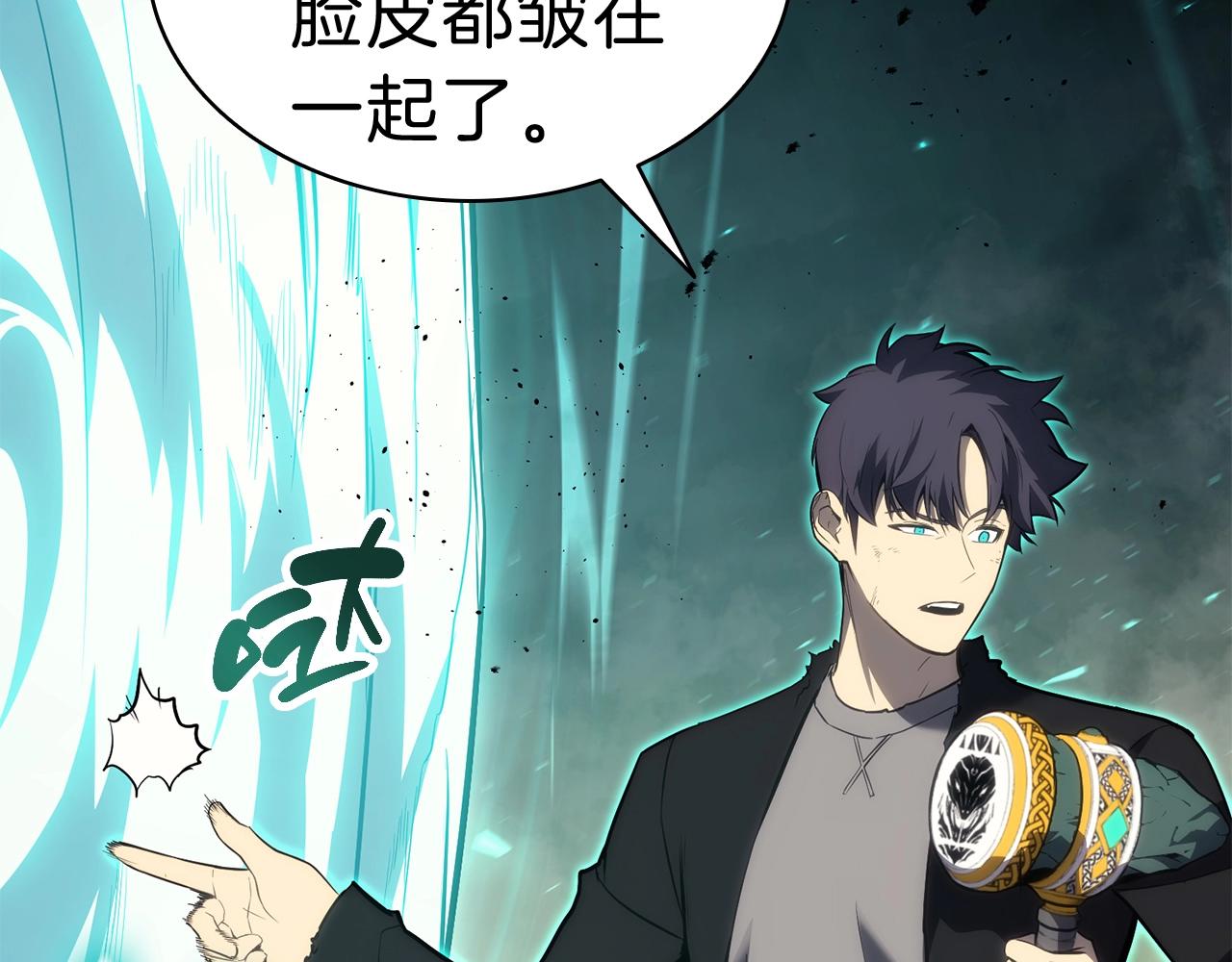 第41话 烟花表演119