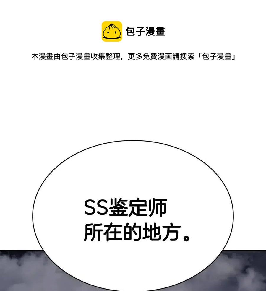 第13话 制造师168