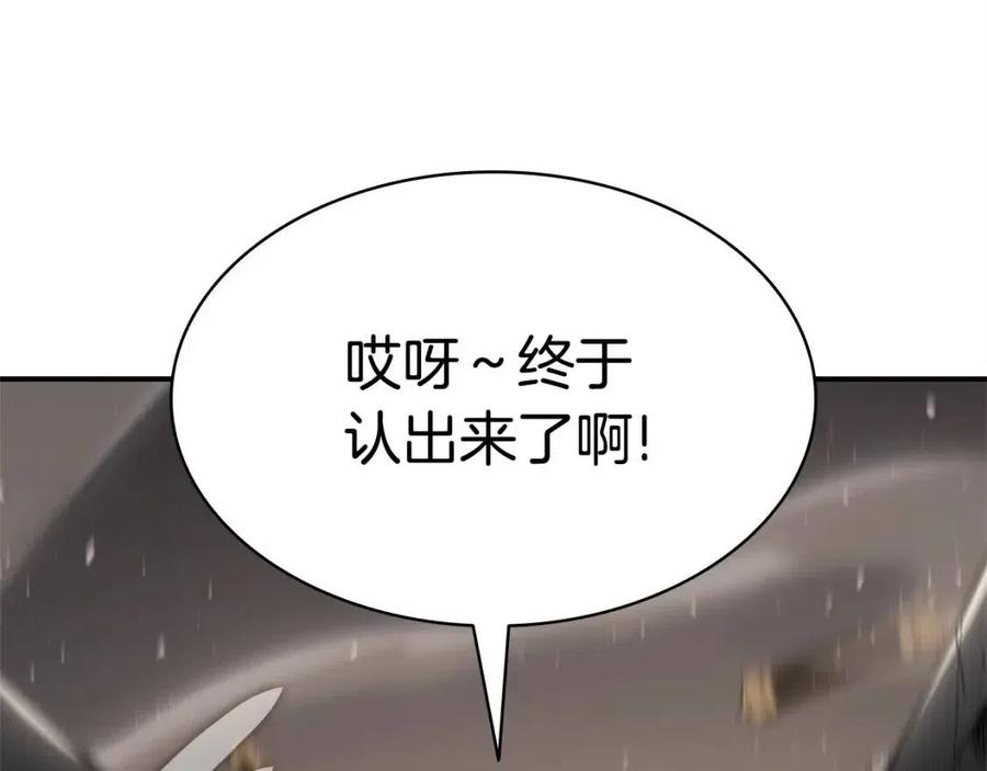 第9话 货真价实270
