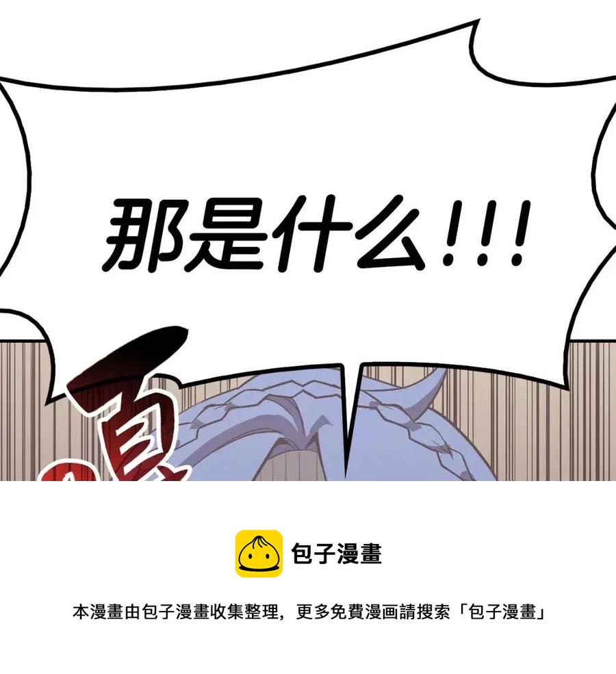 第17话 神位提升176