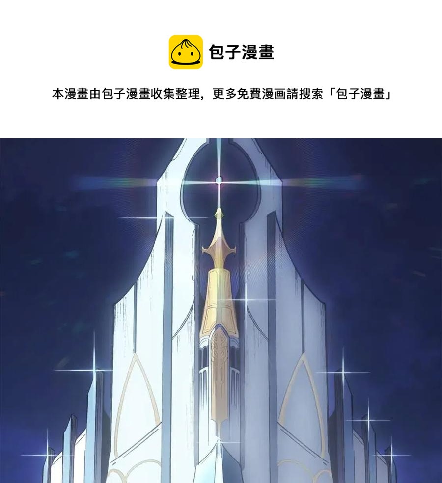 第16话 天空之城108