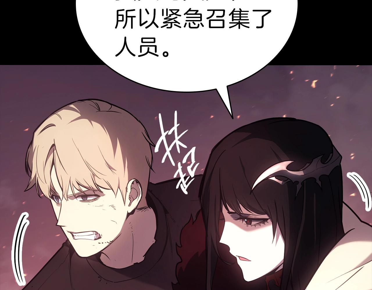 第45话 无法抵御的灾厄327