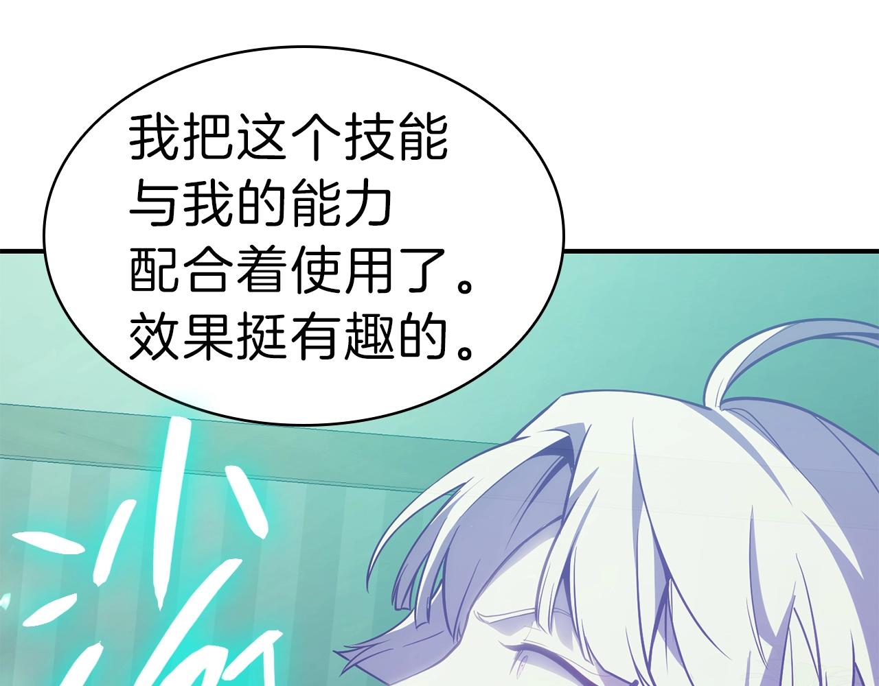 第33话 侵犯141