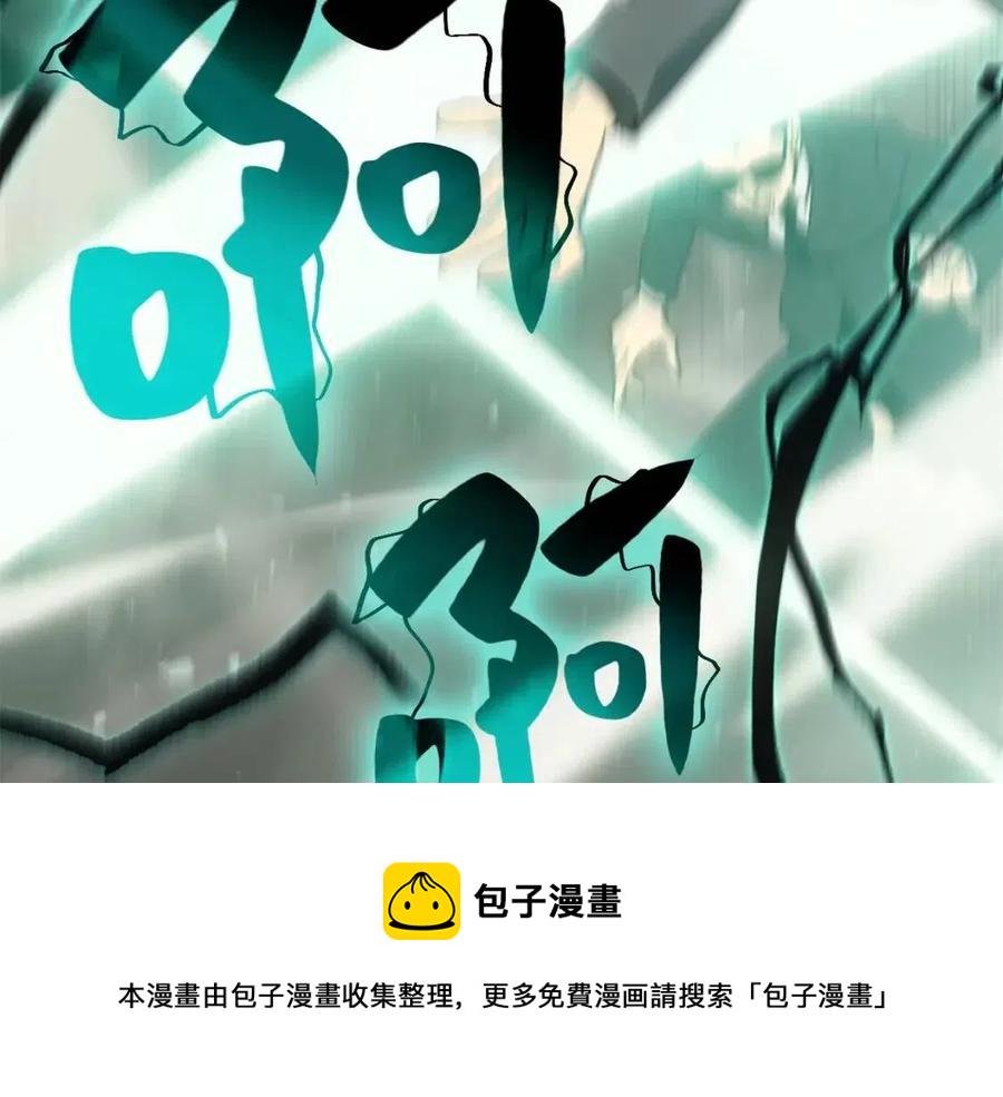 第10话 圣物莱姆179