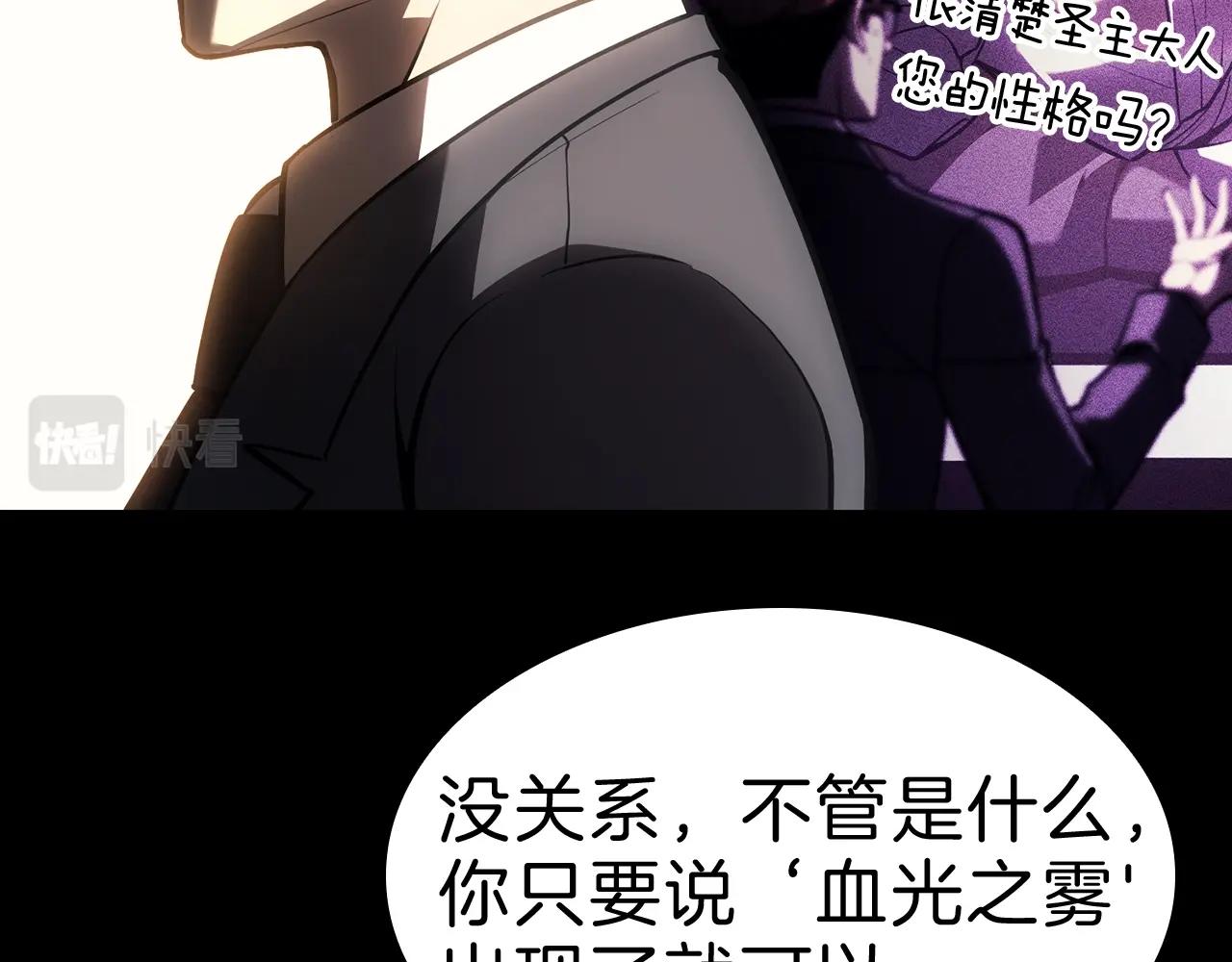 第44话 沉重的过去114