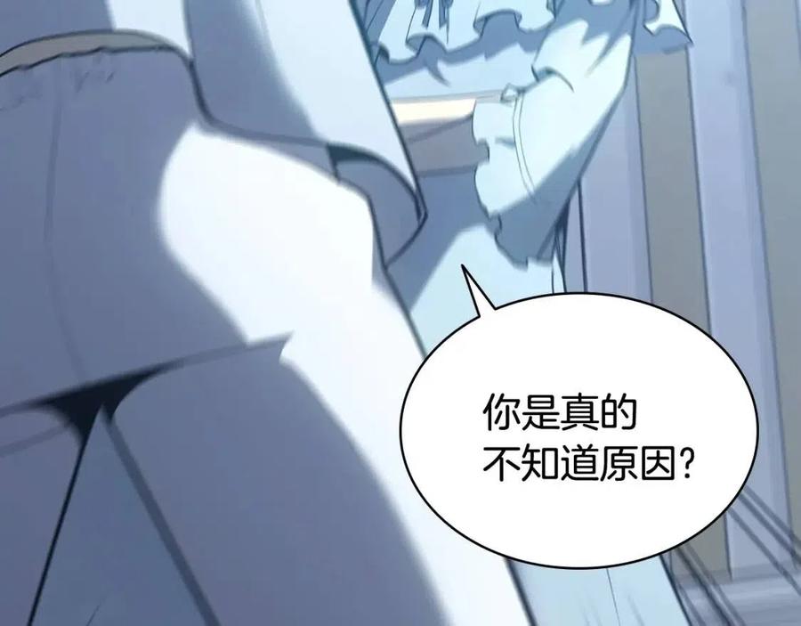 第17话 神位提升59