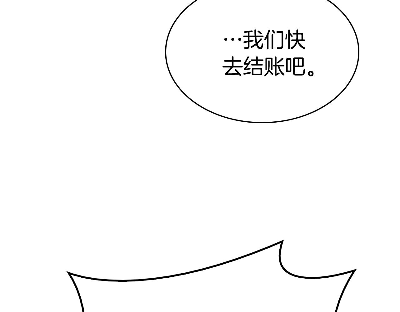第6话 蜘蛛女王188