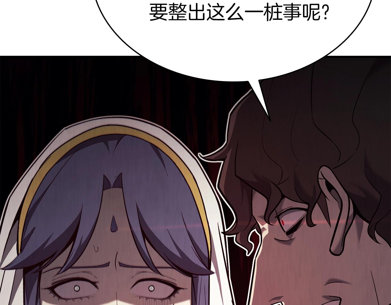 第28话 欢迎仪式24