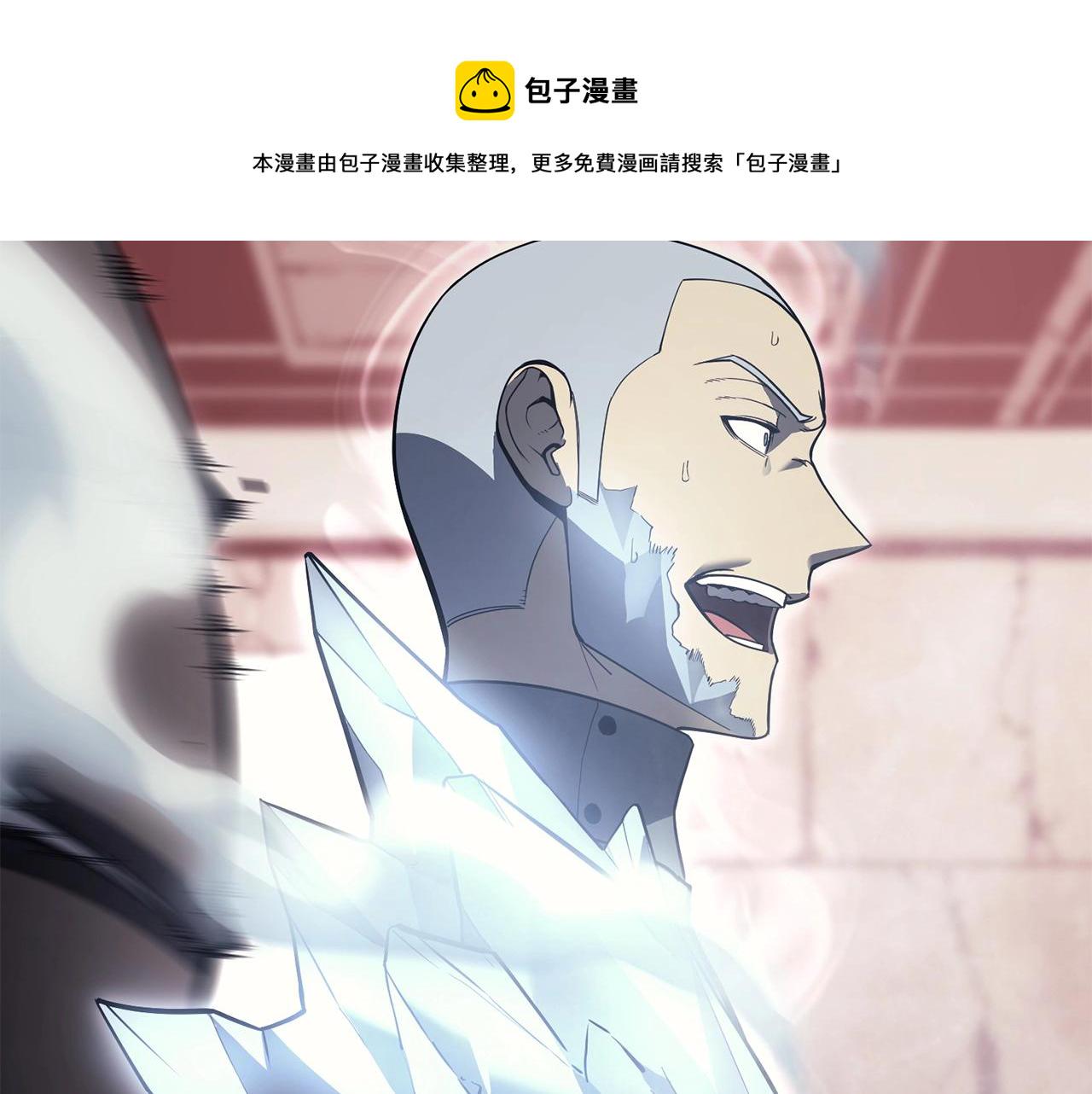 第8话 灾厄克星77