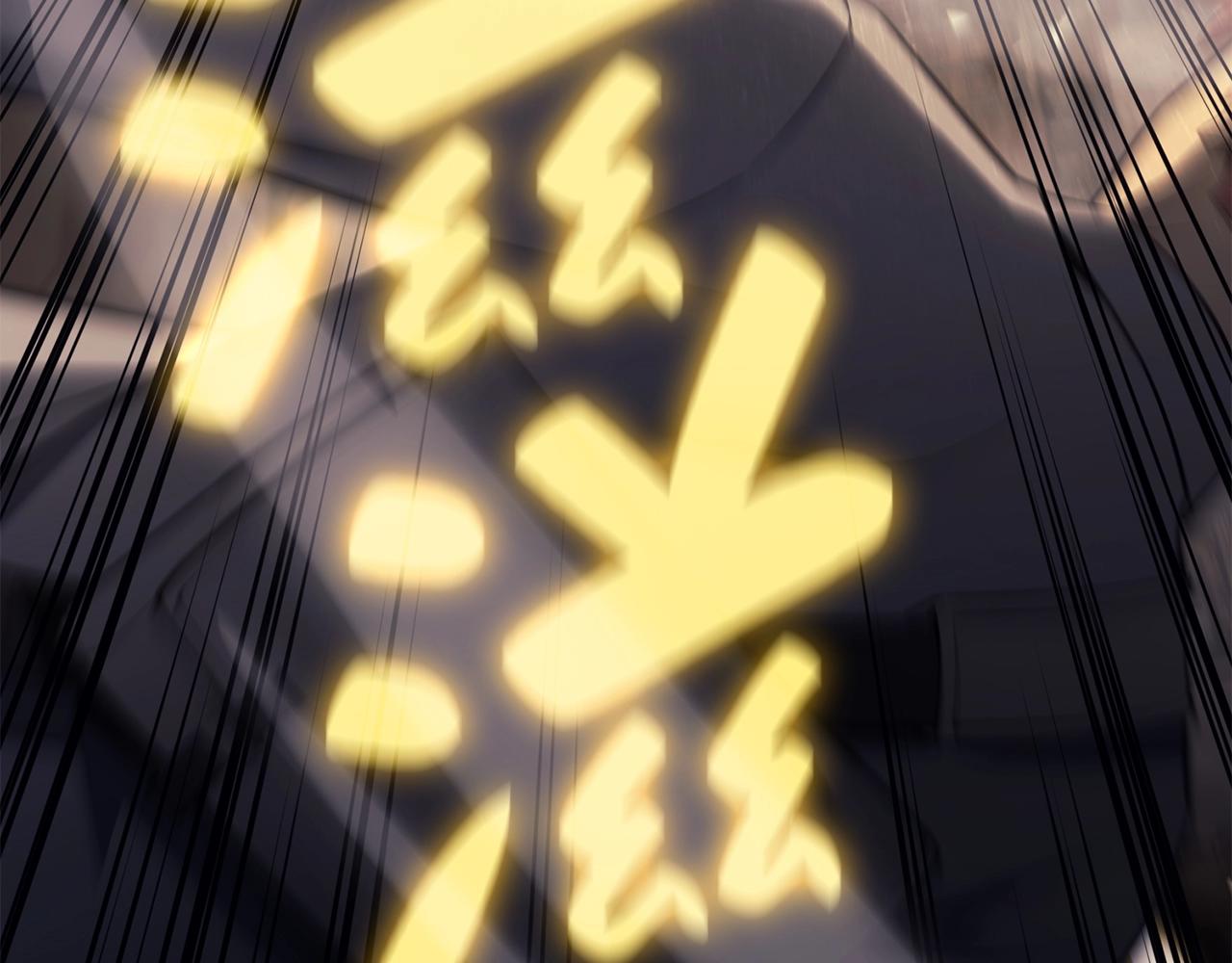 第19话 八大圣物98