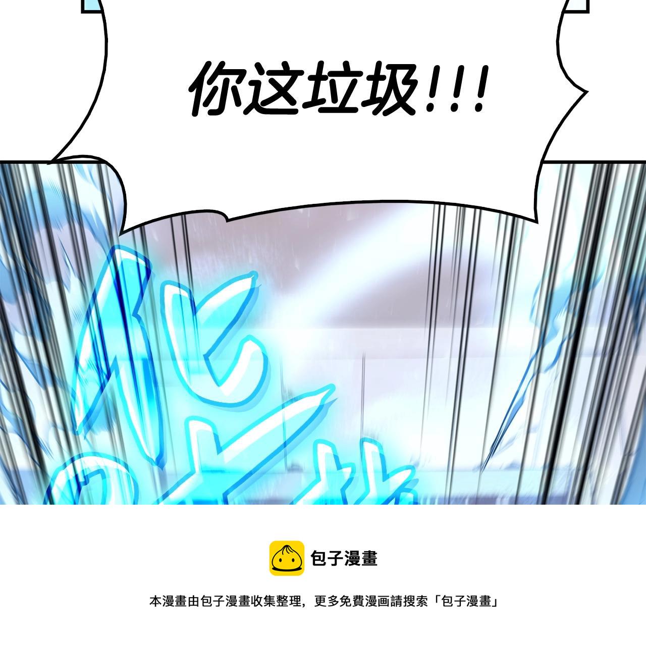 第8话 灾厄克星67