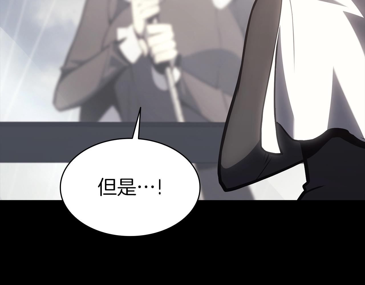 第46话 夺回来！81