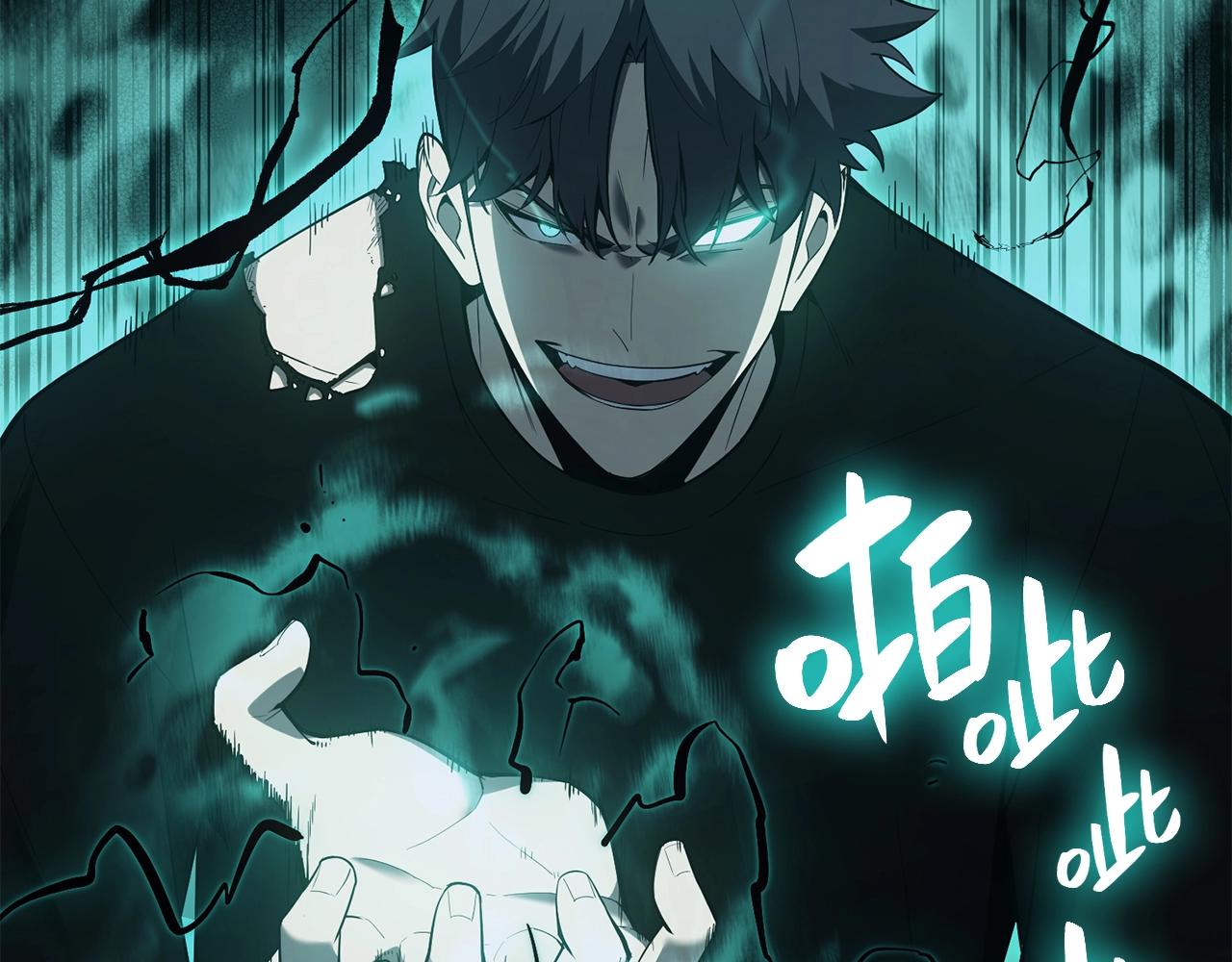 第19话 八大圣物129