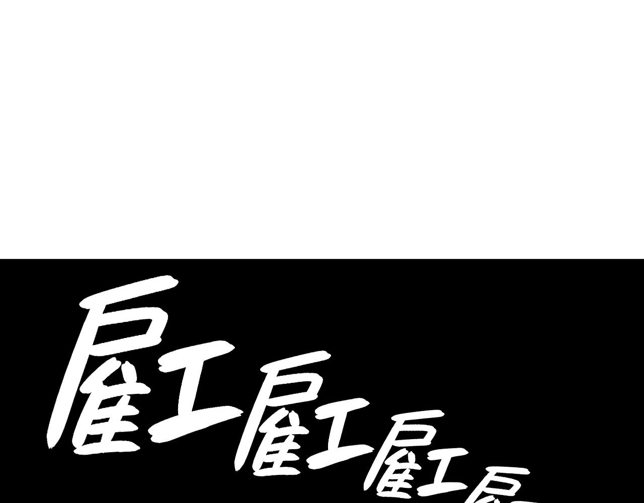 第35话 天之桥38