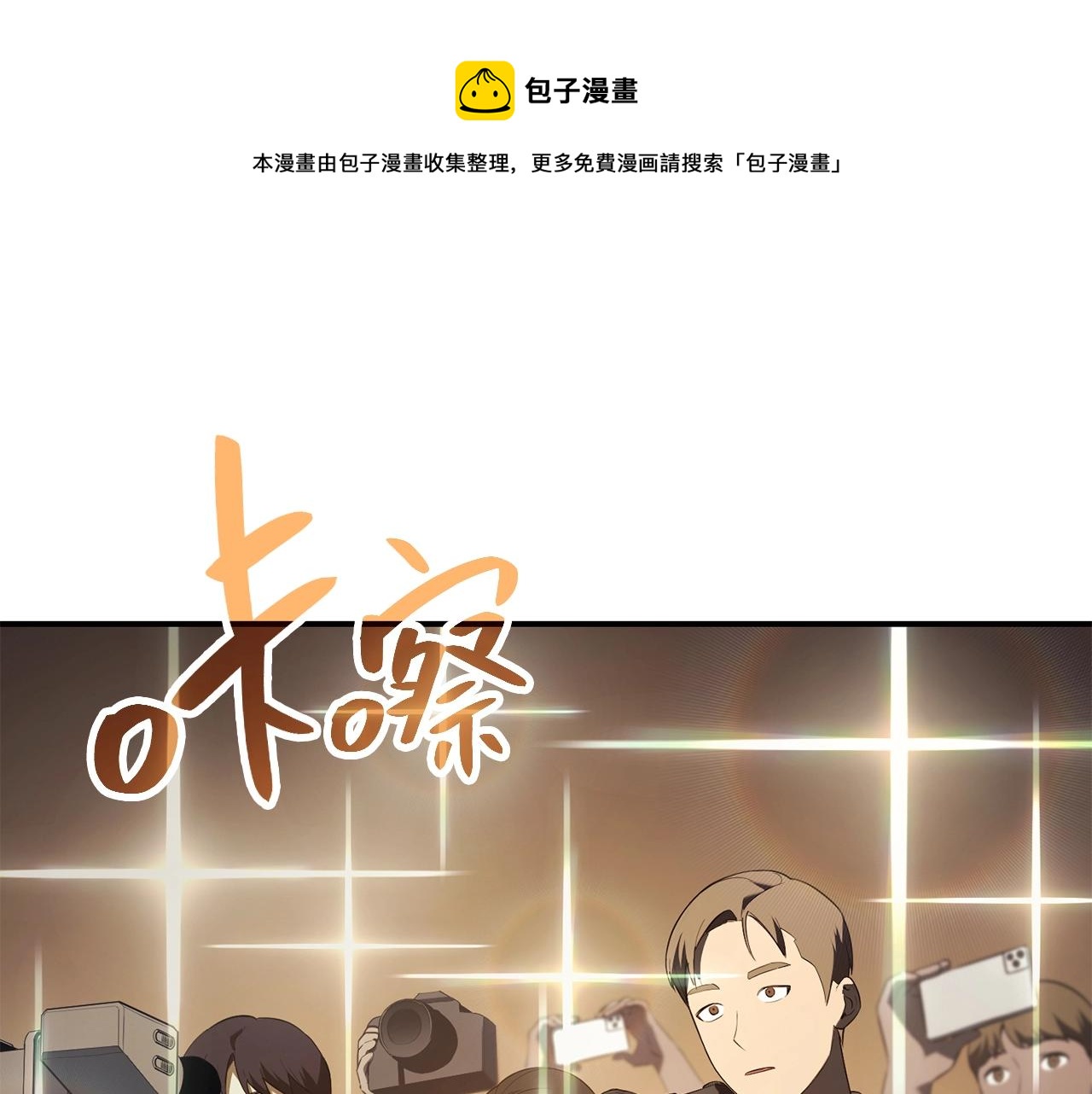 第27话 真相162
