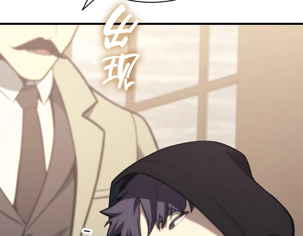 第43话 不详的短剑31