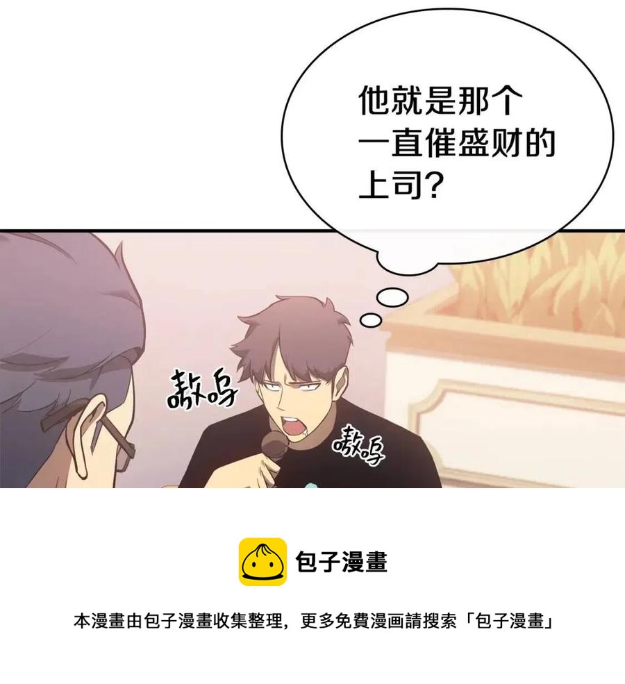 第16话 天空之城44