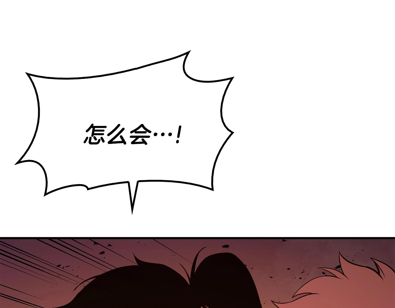 第27话 真相88