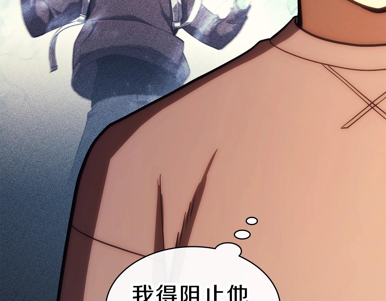 第35话 天之桥228