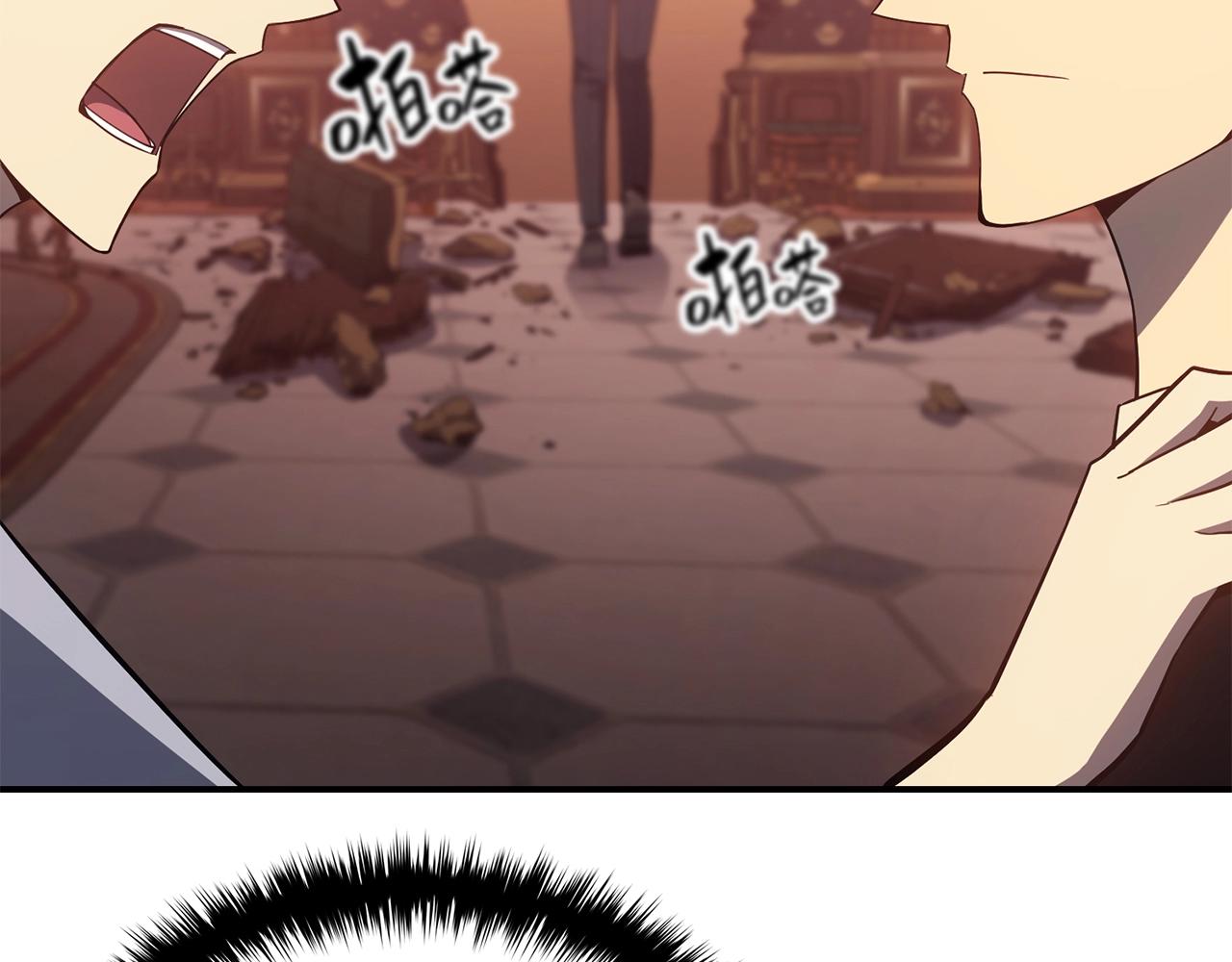 第19话 八大圣物150