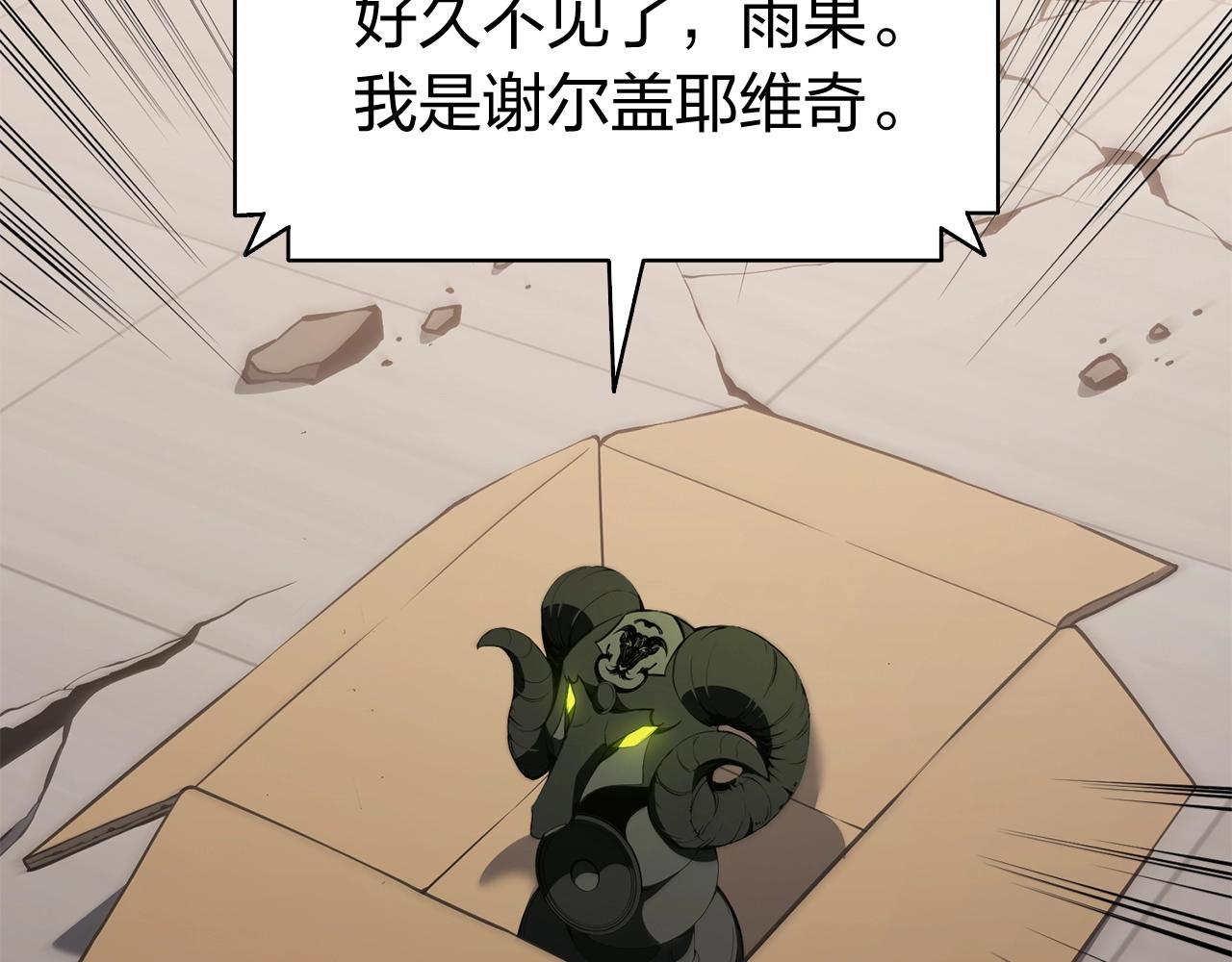 第36话 千之爪88
