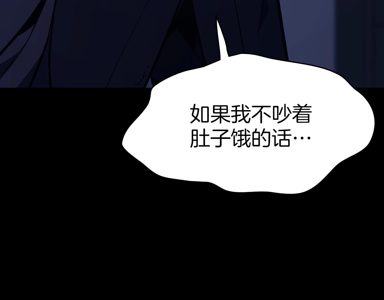 第46话 夺回来！186
