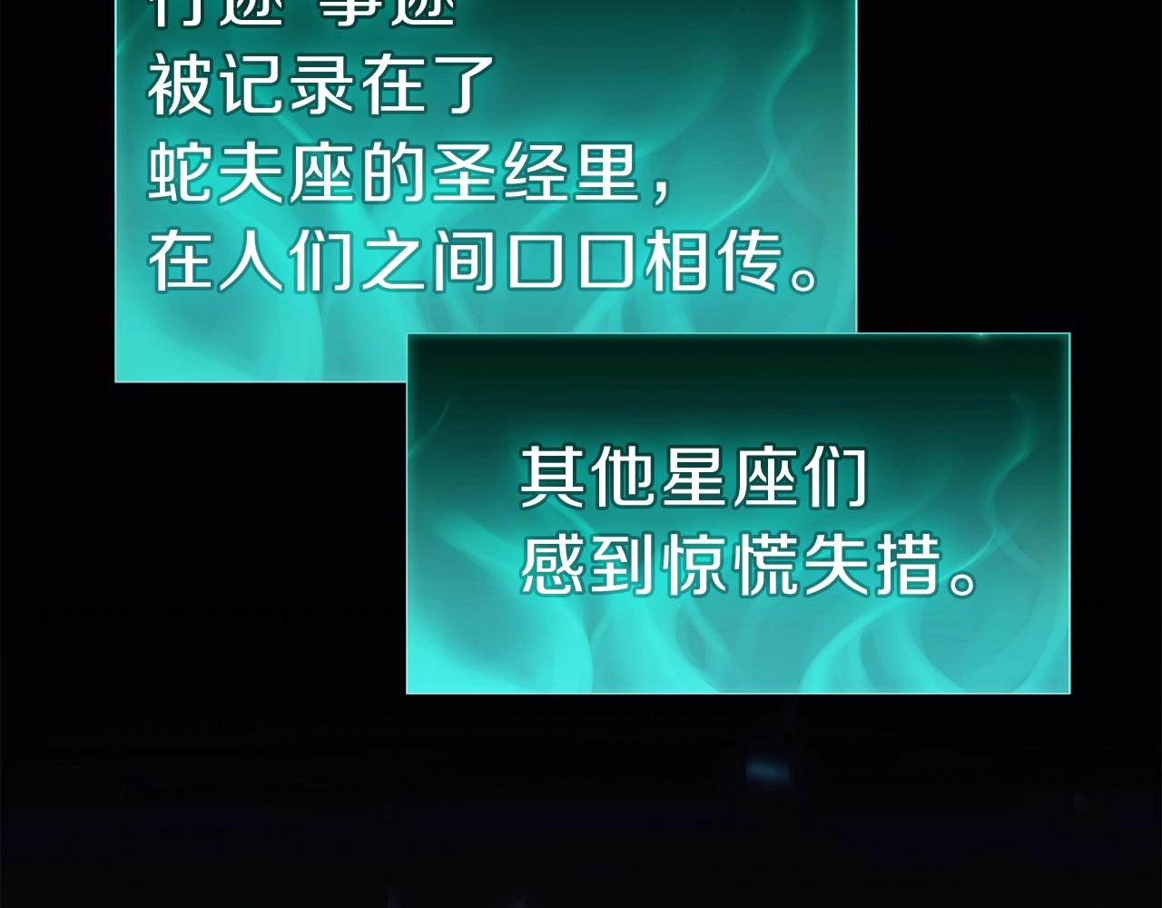 第39话 发疯的野兽们89