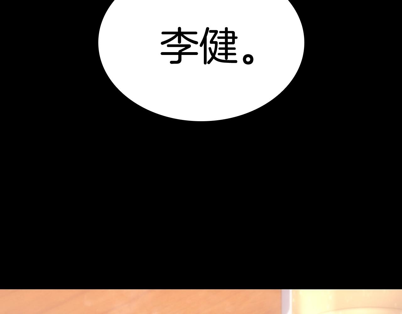 第1话 红色之眼6