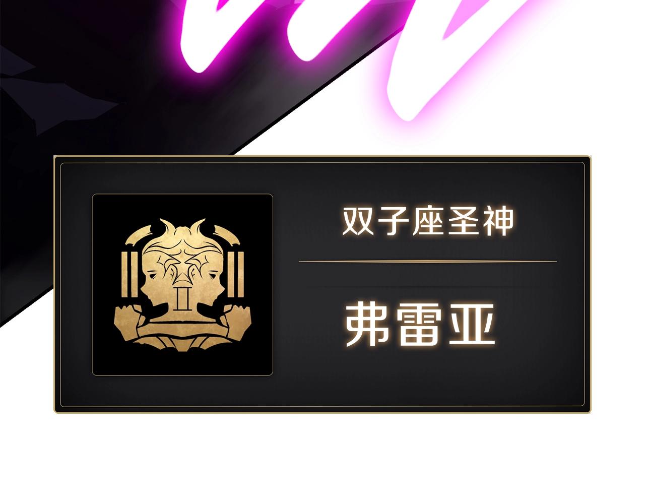 第33话 侵犯217
