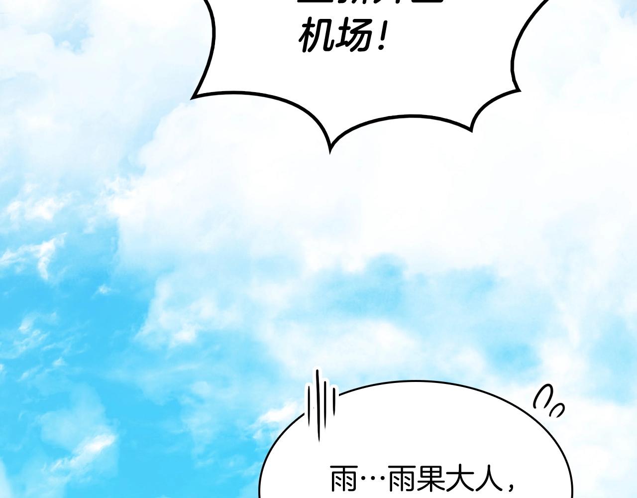 第3话 生死传闻202