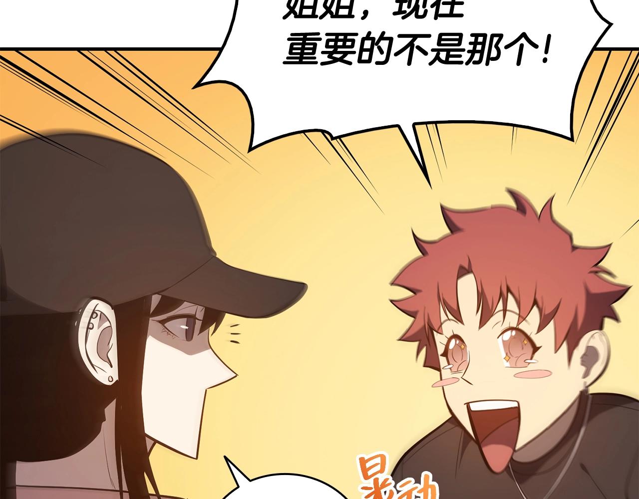 第25话 调教109